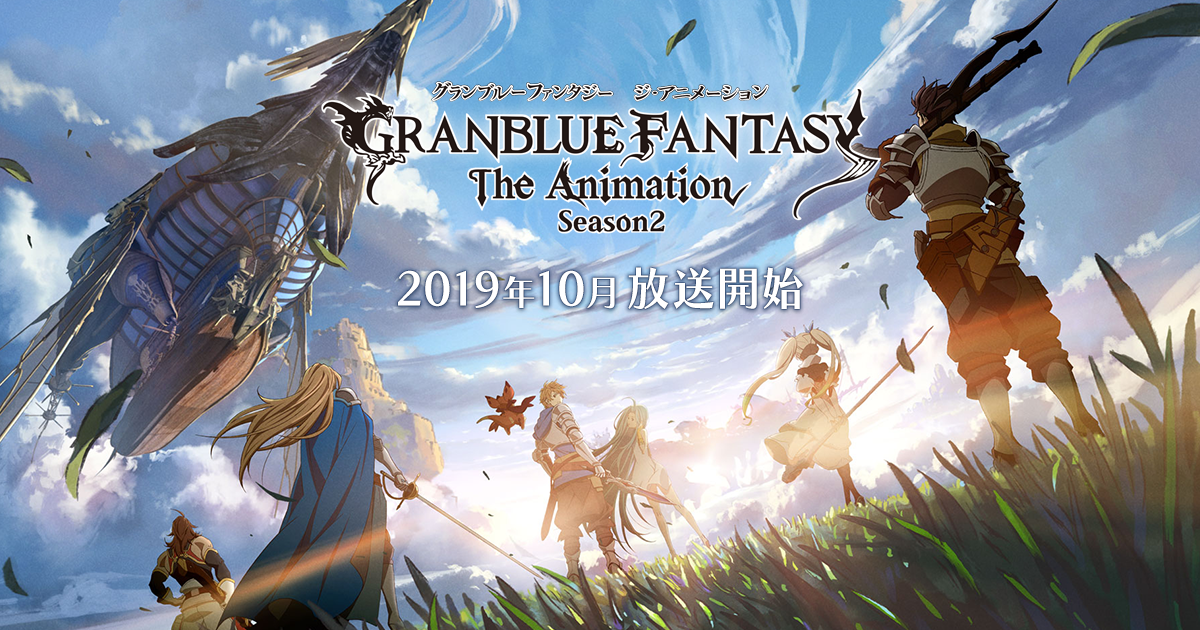 Granblue Fantasy - The Animation Blu-ray Cover Collection