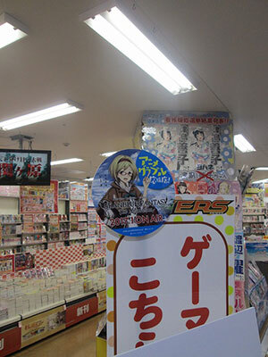 応援店 みつけました 日本全国に幅広く展開中です ジータ応援活動記 グランブルーファンタジー ジ アニメーション 公式サイト